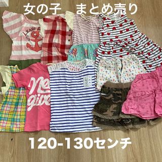 女の子　夏服　まとめ売り　120-130