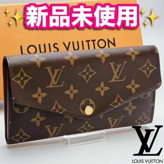 ルイヴィトン(LOUIS VUITTON)の開運財布！本日限り！新品未使用 ルイヴィトン サラ モノグラム 正規保証2103(財布)