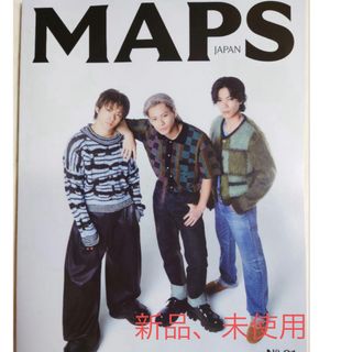 MAPS JAPAN 創刊号　日本版(ファッション)