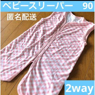 ベビー　スリーパー　2way ベビーパジャマ　寝具　春夏スリーパー(パジャマ)