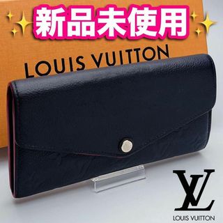 ルイヴィトン(LOUIS VUITTON)の本日限定！開運財布！新品仕様ルイヴィトンサラマリーヌルージュ 正規品保証2120(財布)