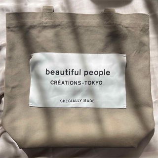 beautiful people - 【beautiful people】トートバッグ