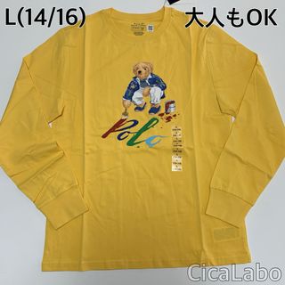 ラルフローレン(Ralph Lauren)の【新品】ラルフローレン ポロベア Tシャツ ロンT イエロー ペイント L(Tシャツ/カットソー)