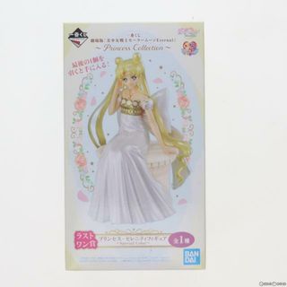 ラストワン賞 プリンセス・セレニティ フィギュア 〜Special Color〜 一番くじ 劇場版 美少女戦士セーラームーンEternal 〜Princess Collection〜 プライズ(997) バンダイスピリッツ