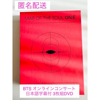 ボウダンショウネンダン(防弾少年団(BTS))のMAP OF THE SOUL ON:E【DVD】BTS(K-POP/アジア)