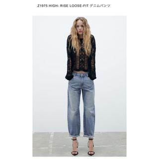 ザラ(ZARA)のZARA HIGH- RISE LOOSE-FIT デニムパンツ(デニム/ジーンズ)