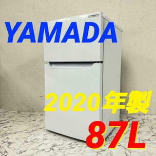 17261 一人暮らし2D冷蔵庫  2020年製 87L(冷蔵庫)