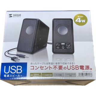 MM-SPL未開封新品　7UBK USB電源マルチメディアスピーカー(その他)
