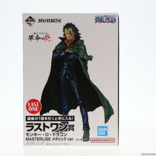 ドラゴン(DRAGON)のラストワン賞 モンキー・D・ドラゴン メタリックカラーver. 一番くじ ワンピース 革命の炎 MASTERLISE ONE PIECE フィギュア プライズ バンダイスピリッツ(アニメ/ゲーム)