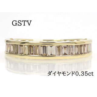 GSTV K18 ダイヤモンド0.35ct リング イエローゴールド(リング(指輪))