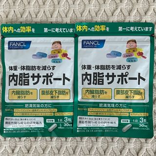 ファンケル(FANCL)のファンケル 内脂サポート(ダイエット食品)