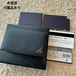 PRADA - 【未使用】PRADA 三角ロゴ ブラック サフィアーノ レザー カードケース