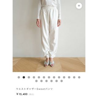 sea room lynn ウエストギャザーSweatパンツ【美品】