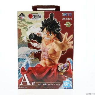 ワンピース(ONE PIECE)のA賞 ルフィの海 一番くじ ワンピース ワノ国編〜第一幕〜 MASTERLISE ONE PIECE フィギュア プライズ バンダイスピリッツ(アニメ/ゲーム)