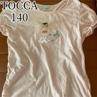 TOCCA - TOCCA 140 Tシャツ 半袖カットソー 130 ピンク 女の子 フラワー