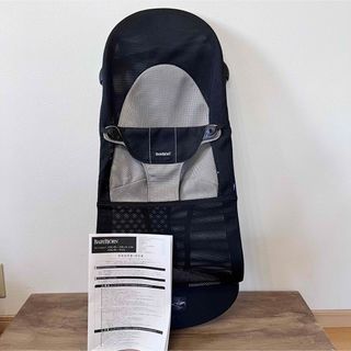 BabyBjornベビービョルン　バランスソフト　バウンサー　メッシュ　ブラック