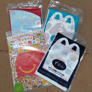 マクドナルド(マクドナルド)のハッピーセット　ずかん　えほん　じゆうちょう(キャラクターグッズ)