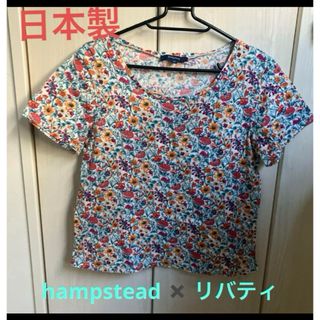 リバティ(LIBERTY.)のハムステッド　Hampstead ✖︎ リバティ　Tシャツ　半袖カットソー(Tシャツ(半袖/袖なし))