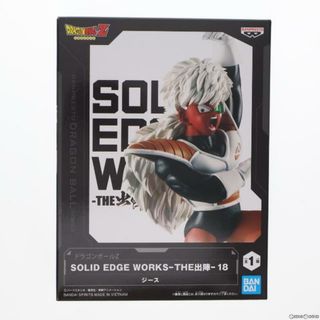 ドラゴンボール(ドラゴンボール)のジース ドラゴンボールZ SOLID EDGE WORKS-THE出陣-18 DRAGON BALL フィギュア プライズ(2693431) バンプレスト(アニメ/ゲーム)