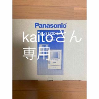 Panasonic VL-SE30XLA(その他)