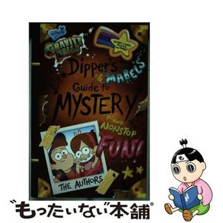 【中古】 Gravity Falls: Dipper’s and Mabel’s Guide to Mystery and Nonstop Fun!/DISNEY PR/Rob Renzetti