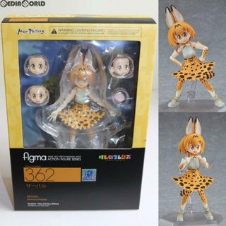 マックスファクトリー(Max Factory)のfigma(フィグマ) 362 サーバル けものフレンズ 完成品 可動フィギュア マックスファクトリー(アニメ/ゲーム)