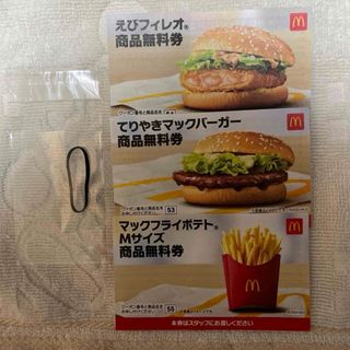 ヘアゴム　マクドナルド