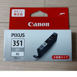 キヤノン(Canon)のCanon　 純正　 大容量インクタンク BCI-351XL GY グレー(PC周辺機器)