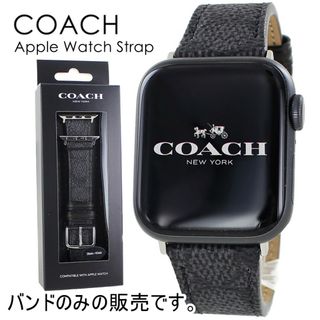 コーチ(COACH)のコーチ アップルウォッチ ベルト バンド レディース メンズ ブラック レザー(レザーベルト)