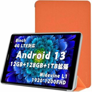 【在庫処分】ユアユー t30 pro タブレット 8インチ ケース [HVUYA(タブレット)