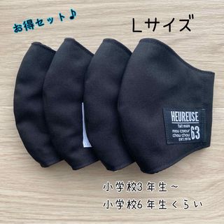 お得セット♪ ハンドメイドマスク　✿︎Lサイズ✿︎(外出用品)