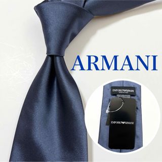 エンポリオアルマーニ(Emporio Armani)の新品タグ付き エンポリオアルマーニ ネクタイ ハイブランド ソリッドタイ 無地(ネクタイ)