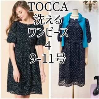 トッカ(TOCCA)のTOCCA洗えるAPRES MIDIドレス 4 ワンピース 黒 ブラック ドット(ひざ丈ワンピース)