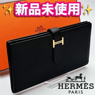 エルメス(Hermes)の開運財布！新品未使用 エルメス ベアン スフレ ゴールド 正規品保証1890(財布)