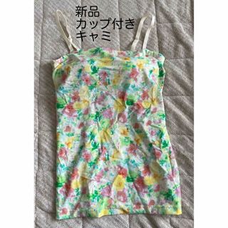 aimer feel - 【新品】カップ付きキャミ