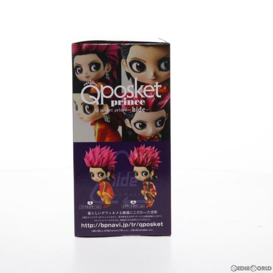 Q posket hide vol.1 ノーマルカラー•メタリックカラー(Qposket Q posket hide vol.1 ノーマルカラー•メタリックカラー(Qposket