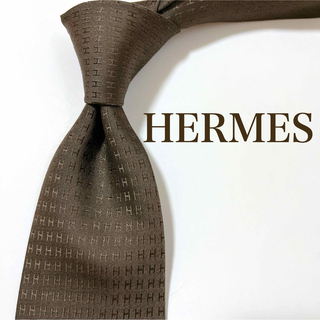 エルメス(Hermes)の美品 エルメス ネクタイ ハイブランド H柄 ファソネ 光沢 希少 ブラウン(ネクタイ)