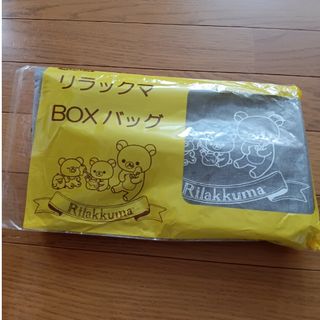 リラックマ(リラックマ)のリラックマ　BOXバッグ(トートバッグ)