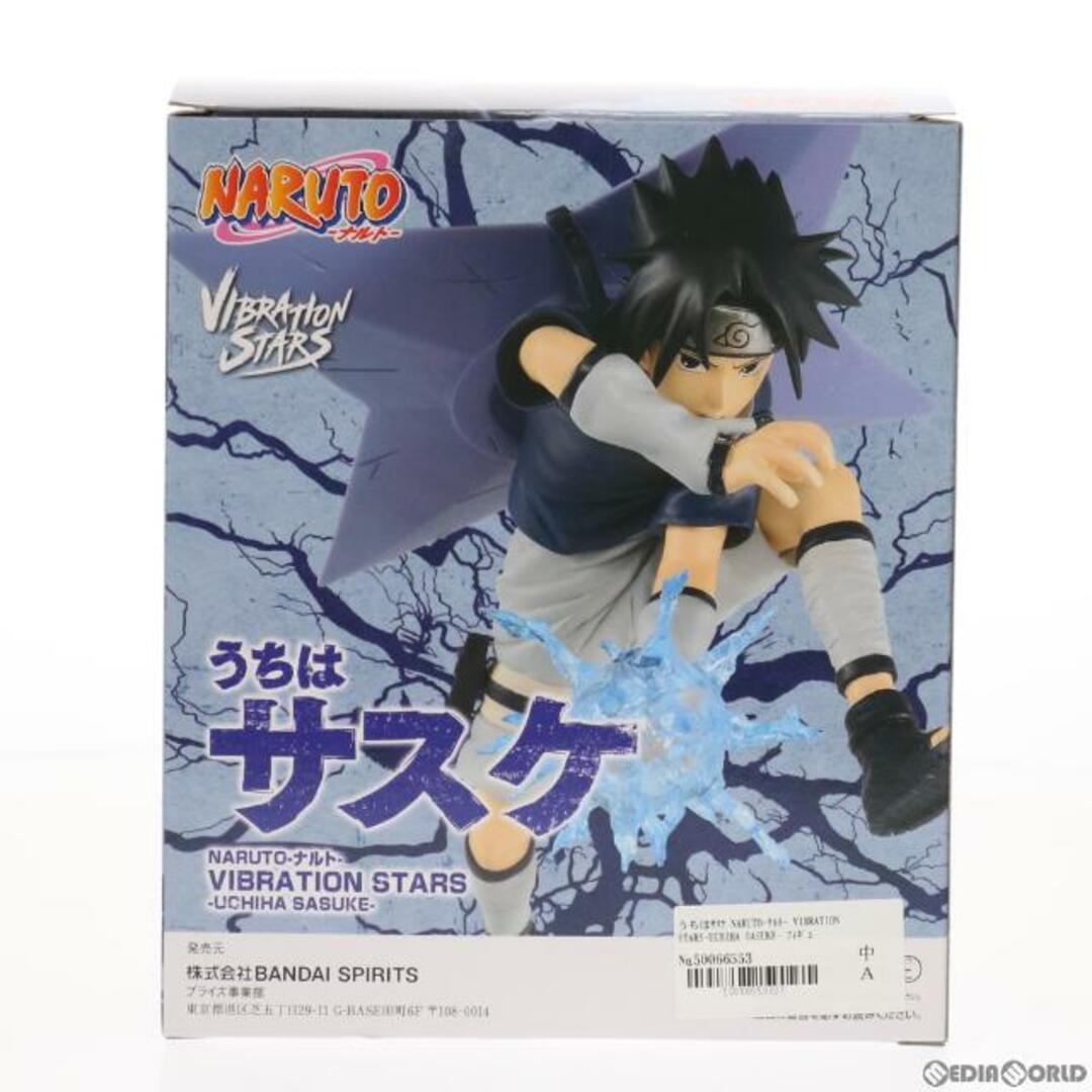 BANPRESTO - うちはサスケ NARUTO-ナルト- VIBRATION STARS BANPRESTO - うちはサスケ NARUTO-ナルト- VIBRATION STARS