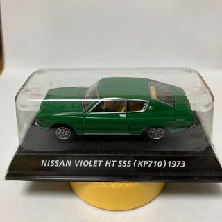 コナミ(KONAMI)の1/64 日産 バイオレット HT SSS (KP710 1973 グリーン 緑(ミニカー)