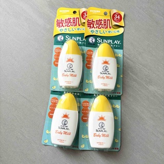 【新品】黄4メンソレータム サンプレイ ベビーミルク 日焼け止め乳液 30g×4