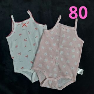 トイザラス(トイザらス)の美品♡ロンパース 肌着 キャミソール 2枚セット 女の子 80(肌着/下着)