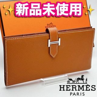 エルメス(Hermes)の本日限り！新品未使用 エルメス ベアン ゴールド 正規品保証2088(財布)