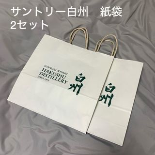 サントリー(サントリー)のサントリー白州　紙袋　2セット(その他)