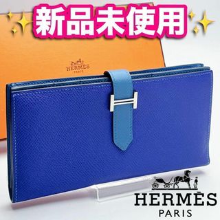 Hermes - 開運財布！新品未使用 エルメス ベアン スフレ バイカラー 正規品保証2075