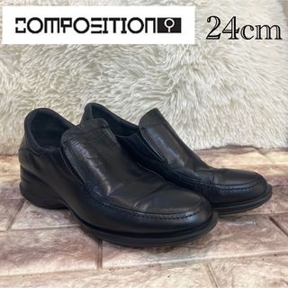 美品　composition9コンフォートスリッポンシューズ  24cm(スリッポン/モカシン)