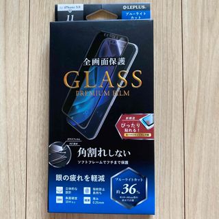 iPhone XR,11用　液晶保護フィルム (保護フィルム)