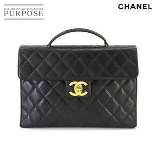 シャネル(CHANEL)のシャネル CHANEL マトラッセ ブリーフケース ビジネス バッグ キャビアスキン ブラック A02794 ヴィンテージ VLP 90235610(その他)