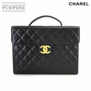 シャネル(CHANEL)の新品同様 シャネル CHANEL マトラッセ ブリーフケース ビジネス バッグ キャビアスキン ブラック A02794 ヴィンテージ VLP 90235654(その他)