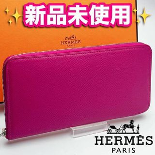 エルメス(Hermes)の開運財布！新品未使用 エルメス アザップシルクローズ正規品保証2061(財布)